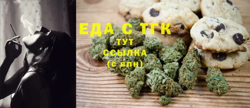 наркошоп  Кыштым  Canna-Cookies конопля 