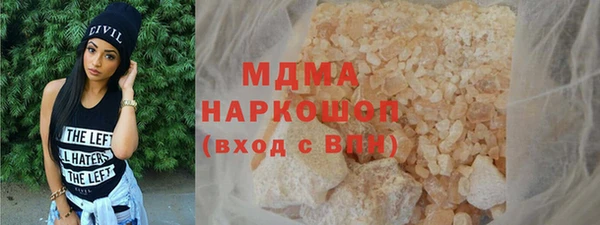 гашишное масло Вязьма